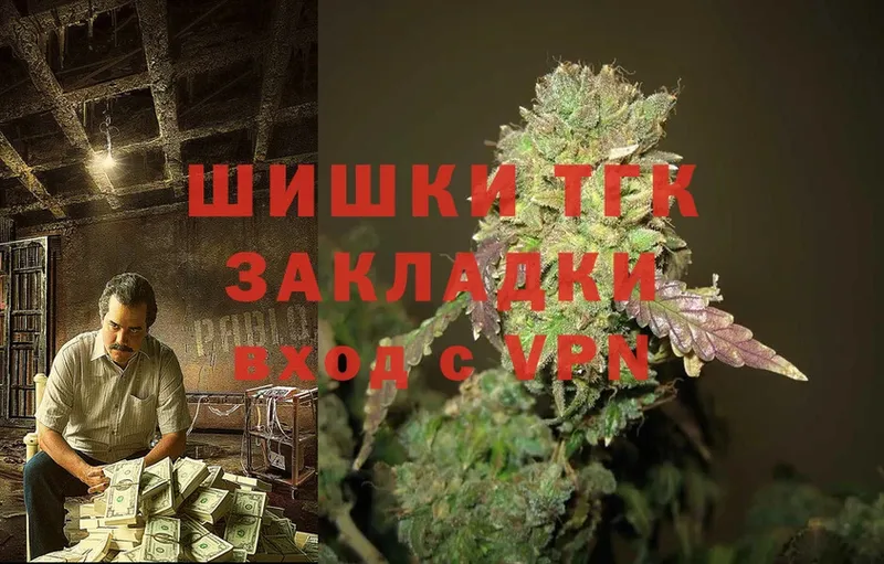 МАРИХУАНА LSD WEED  продажа наркотиков  Апшеронск 